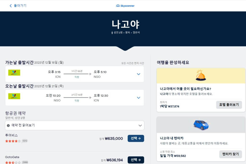 최저가 구매